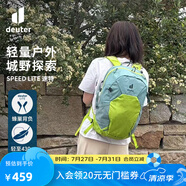 多特（Deuter）登山包 速特戶外雙肩背包 徒步運(yùn)動(dòng)旅行包男女輕便旅游探險(xiǎn)小背包 綠玉色-21L