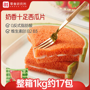 a1早餐面包吐司營(yíng)養(yǎng)食品手撕面包禮盒整箱學(xué)生休閑零食西瓜吐司1kg