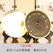 純銅加厚十二生肖古銅鏡大號桌面擺件純黃銅結(jié)婚用化妝鏡仿古 直徑17cm生肖銅鏡一個(gè)