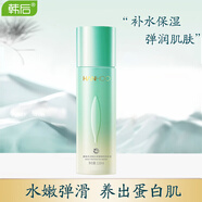 韓后乳清蛋白護(hù)膚品套裝水乳滋潤補(bǔ)水保濕化妝品乳清保濕液110ML 乳清蛋白液110ml