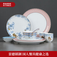 景德鎮陶瓷餐具套裝家用中式碗盤(pán)釉中彩盤(pán)高顏值禮盒裝結婚禮物送新人 粉色叢林二人食 12頭