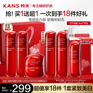 韓束（KAN’S）紅蠻腰護膚品抗皺緊致化妝品禮盒補水保濕水乳套裝送女友老婆禮物 推薦抗皺淡紋3件套：水+乳+霜
