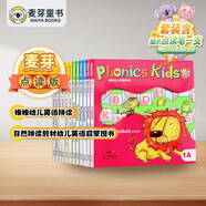 棒棒幼兒英語拼讀Phonics kids 小考拉點(diǎn)讀筆套裝（全12冊(cè)）自然拼讀教材英語啟蒙閱讀繪本發(fā)聲書