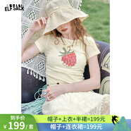妖精的口袋【嘻嘻不嘻嘻】波嬉風(fēng)白色連衣裙女25年夏季新款t恤半身裙套裝裙 草莓奶黃色（上衣） 修身版 L