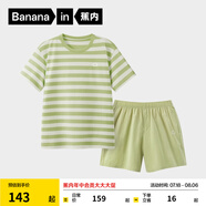 蕉內(nèi)（Bananain）王一博同款305H純棉睡衣男女士100%棉情侶家居服短袖短褲套裝夏季 【短褲款條紋-女】呢綠橫條紋 XL