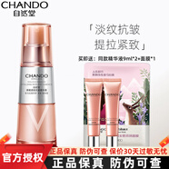 自然堂精華液滋潤(rùn)保濕補(bǔ)水面部精華女抗皺提拉緊致護(hù)膚化妝品情人節(jié)禮物 彈嫩緊致抗皺精華液35ml