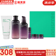 悅詩風(fēng)吟（Innisfree）綠茶透明質(zhì)酸水乳4件套裝小綠瓶肌底精華男女學(xué)生護(hù)膚品套盒禮盒 九重水乳5件套+綠茶潔面