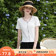 艾蓓怡【萊賽爾】白色刺繡V領(lǐng)短袖針織T恤上衣女2025夏季新款顯瘦 米白色 2XL