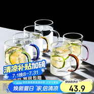 唯銘諾玻璃喝水杯耐熱茶杯子套裝家用帶把透明高硼硅玻璃杯 6只裝300ML