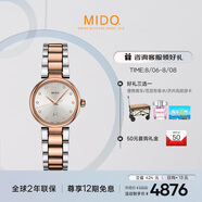 美度（MIDO）瑞士手表 貝倫賽麗系列 多娜 真鉆 時尚優(yōu)雅 石英鋼帶女表