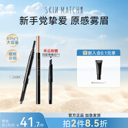 極密妙筆生輝自動(dòng)眉筆畫眉長時(shí)防水防汗不易暈染自然持久不易脫色 灰褐色【帶替換芯】