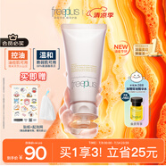 芙麗芳絲（Freeplus）洗面奶男女士氨基酸潔面乳控油祛痘80g