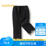 巴拉巴拉（BALABALA）女童長(zhǎng)褲時(shí)尚百搭休閑褲秋季微喇褲拜年服 黑色90001 110cm