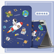 QBOSS適用華為matepadpro12.2保護套matepad pro平板保護殼12.2英寸全包軟膠氣囊防摔卡通藍色宇航員