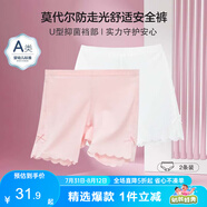 左西女童內(nèi)褲防走光安全褲2025新女寶A類抗菌兒童四角短褲 組合一 120