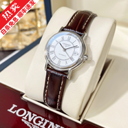 【二手99新】浪琴女表 瑰麗/律雅系列 二手奢侈品腕表優(yōu)雅手表 全自動(dòng)機械石英女士表送禮禮盒裝 【25.5盤(pán)】棕皮后配扣L4.321.4.11.2