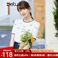 betu百圖女裝甜美愛心鏤空精致手工鉤花刺繡日系圓領(lǐng)針織衫女2202T02 米白 XS