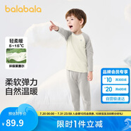 巴拉巴拉兒童秋衣秋褲套裝男女童內衣秋季小童中大童打底睡衣208924169202