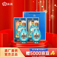 汾酒中國龍系列水晶龍【新品】 清 清香型白酒53度禮盒裝商務(wù)宴請送禮 53%vol 500mL 2盒 到手2盒丨贈禮袋