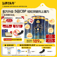 認(rèn)養(yǎng)一頭牛CBP兒童成長奶粉A2β-酪蛋白4段700g*6罐 囤貨專享