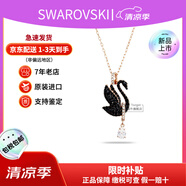 施華洛世奇（SWAROVSKI）天鵝項鏈系列 優(yōu)雅魅力鎖骨鏈 生日情人節(jié)520禮物送女友時尚飾品 【此沙同款】大號黑天鵝5678045
