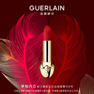 嬌蘭（Guerlain）臻彩寶石絲絨唇膏口紅456赤珊瑚紅色化妝品生日七夕情人節(jié)禮物