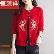恒源祥時(shí)尚民族風(fēng)短款刺繡毛衣外套女春秋新款寬松洋氣媽媽外搭針織開(kāi)衫 紅色 S 80-90