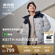 波司登冬季羽絨服KH聯(lián)名男女情侶款運(yùn)動連帽新國標(biāo)90絨學(xué)生外套