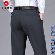 百圓褲業(yè)男士休閑褲直筒寬松男褲商務(wù)西裝褲中高腰長(zhǎng)褲子 309深灰 31 (2尺4)