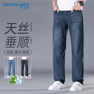 真維斯（JEANSWEST）牛仔褲男2025夏季薄款天絲垂順潮牌闊腿美式寬松直筒褲男藍灰32