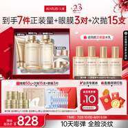 丸美套裝 重組膠原小金針2.0潔水乳霜化妝護(hù)膚品禮盒袋 抗皺緊致修護(hù)