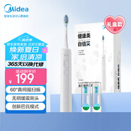 美的（Midea）電動(dòng)牙刷智能掃振  高頻清潔 60°大擺幅 YM502極地白 情侶新婚生日 男士女士專用 生日禮物推薦