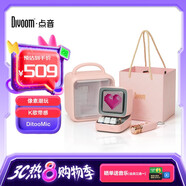 Divoom點音復古像素藍牙音箱話筒音響一體K歌神器麥克風便攜唱歌歌詞小音箱兒童女生高級感節(jié)日禮品