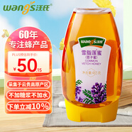 汪氏（wangs）蜂蜜 雪脂蓮蜜465g 天然0添加沖泡飲品 孕婦可吃早餐牛奶麥片伴侶