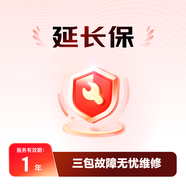 京東安卓手機(jī)1年延長(zhǎng)保F