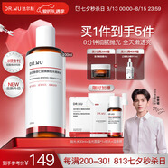 達(dá)爾膚（DR.WU）【全新升級(jí)】杏仁酸煥膚拋光精粹爽膚水200ml輕酸去角質(zhì)閉口控油
