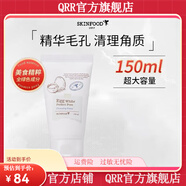 skinfood【官方店鋪】SKIN FOOD SINCE;1957【官方】思親膚skin food酪梨 思膚蛋白潔面乳150ml