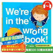 牛津精品繪本4冊(cè) 這本書偷了我的貓/這本書失控了 英文原版繪本 We're in the Wrong Book 兒童英語(yǔ)啟蒙平裝圖畫書牛津大學(xué)出版 我們走錯(cuò)書啦