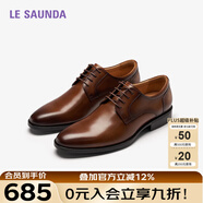 萊爾斯丹2025新品[紳士品格]圓頭系帶真皮男士皮鞋01062 啡色 BRL 40