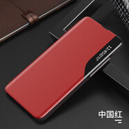 盟點(diǎn)適用三星S7e手機(jī)殼s7egde保護(hù)SM-G9350皮套S7ege曲面屏全包外殼防摔男女新款翻蓋式個性創(chuàng)意galaxy 【激情紅】收藏并加入購物車拍下*送水凝膜 三星GalaxyS7 Edge