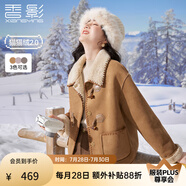 香影牛角扣麂皮絨外套女2024年冬季新款羊羔毛風皮毛一體短款大衣 駝色 XS