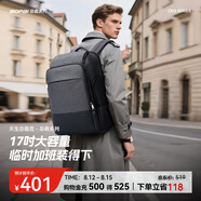 博牌雙肩包男17吋電腦包商務(wù)背包時(shí)尚大學(xué)生書(shū)包大容量七夕禮物