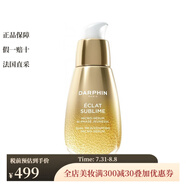 DARPHIN朵梵 面部護膚/卸妝 雙生精華 淡紋煥亮 30ml