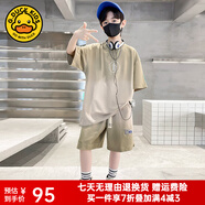 G.DUCKKIDS小黃鴨童裝男童夏裝套裝兒童運動裝中大童學生夏季兩件套男孩衣服 M86-杏綠色 150 尺碼11~12歲【140-150cm】