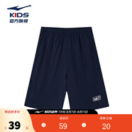 鴻星爾克兒童新款男童運(yùn)動短褲運(yùn)動休閑短褲百搭薄款短褲 藍(lán)黑色 110