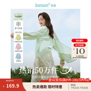 茵曼（INMAN）章若楠同款歐若風(fēng)天絲薄開衫女裝襯衫2025夏季新品長袖襯衣 美背開叉款繡球花綠-18424145 S