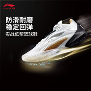 李寧（LI-NING）閃擊10丨籃球鞋男鞋夏季透氣網(wǎng)面反光支撐穩(wěn)定籃球?qū)I(yè)比賽鞋 標(biāo)準(zhǔn)白-65 43