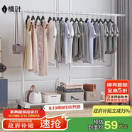 楠葉晾衣架落地 陽臺衣架  多功能衣服架 簡易衣架 臥室掛衣架DGZ-7