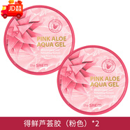 得鮮（the saem）韓國蘆薈膠面膜曬后修復正品柔膚提亮舒緩補水保濕女 油性及混合偏油膚質(zhì) 粉色300ml*2