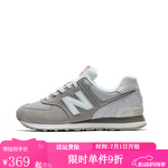 newbalanceNB男女情侶574系列ML574EVG簡(jiǎn)約經(jīng)典百搭復(fù)古鞋休閑運(yùn)動(dòng)鞋574LGI 【25新款】U574GRR 建議拍大半碼 37